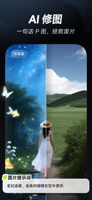 Xinghui