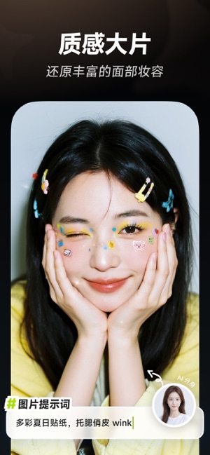Xinghui